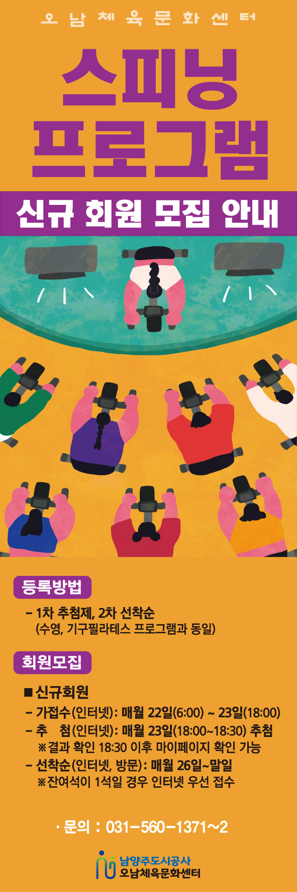 배너 안내문.jpg