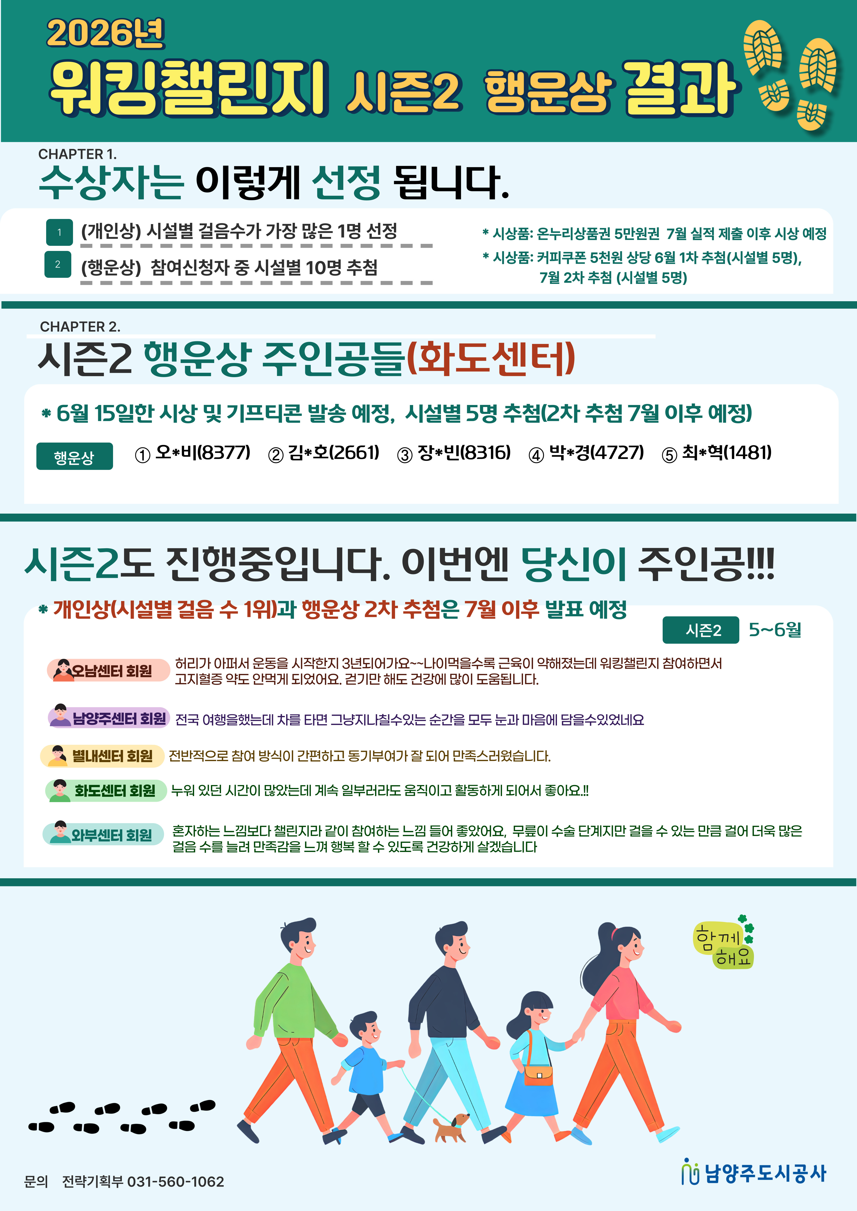4.화도센터.jpg