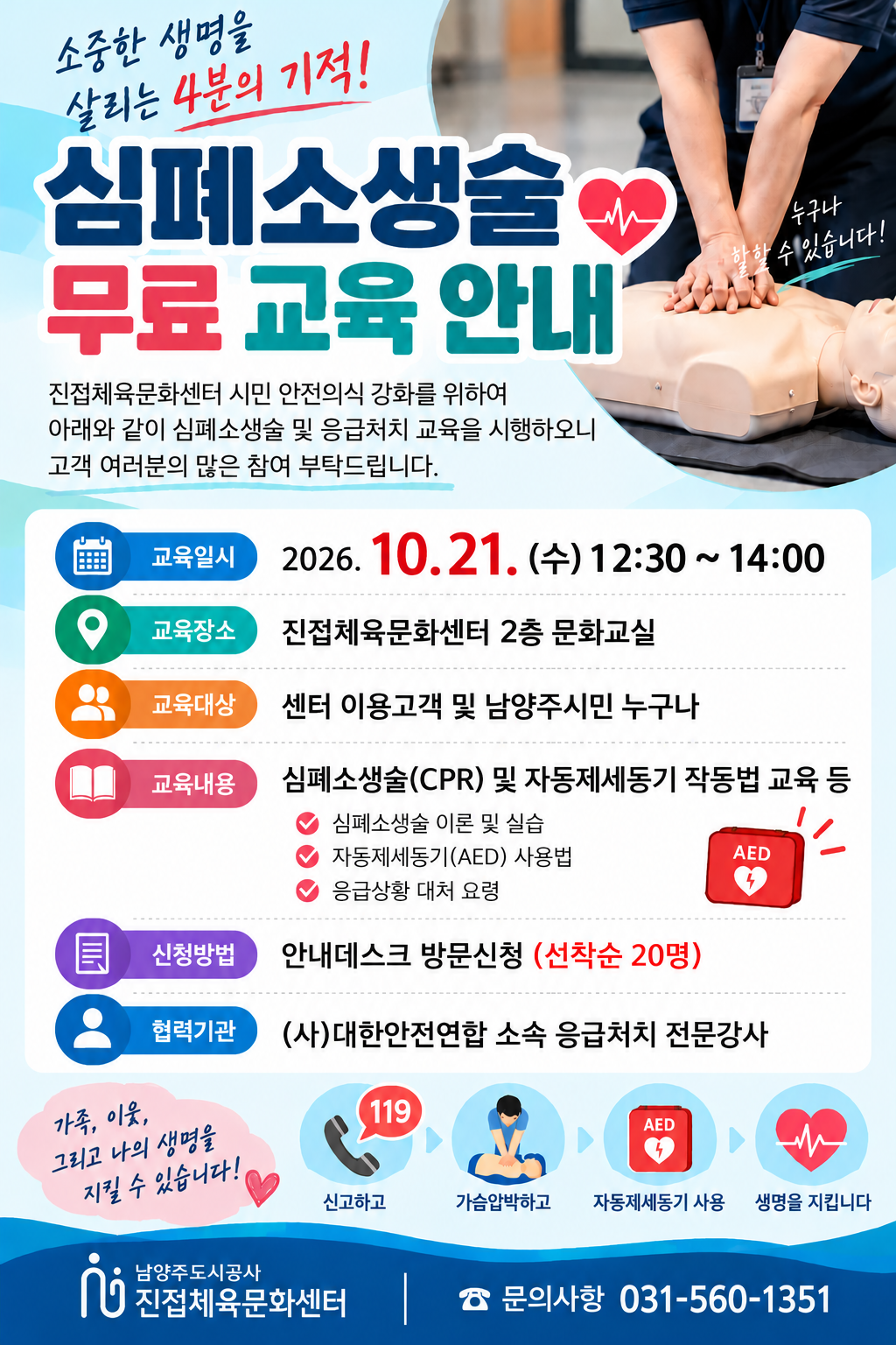 안내문.png