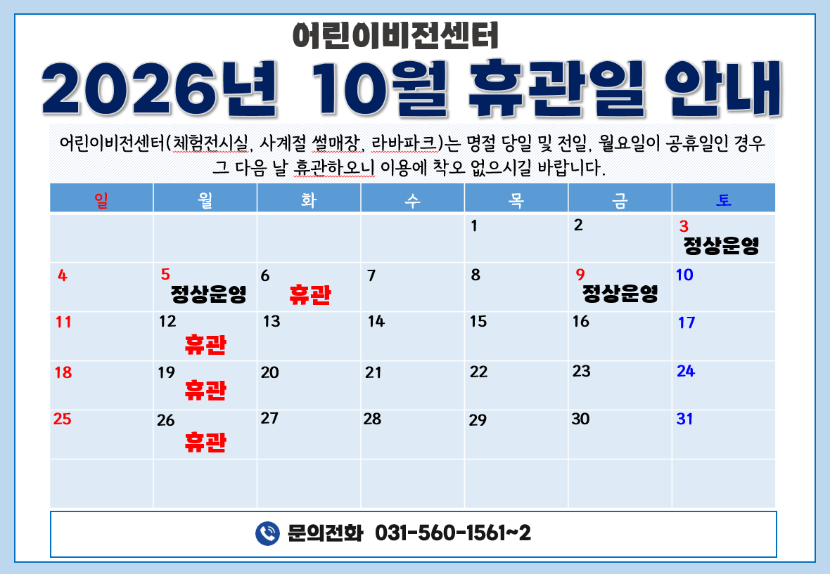 10월.PNG