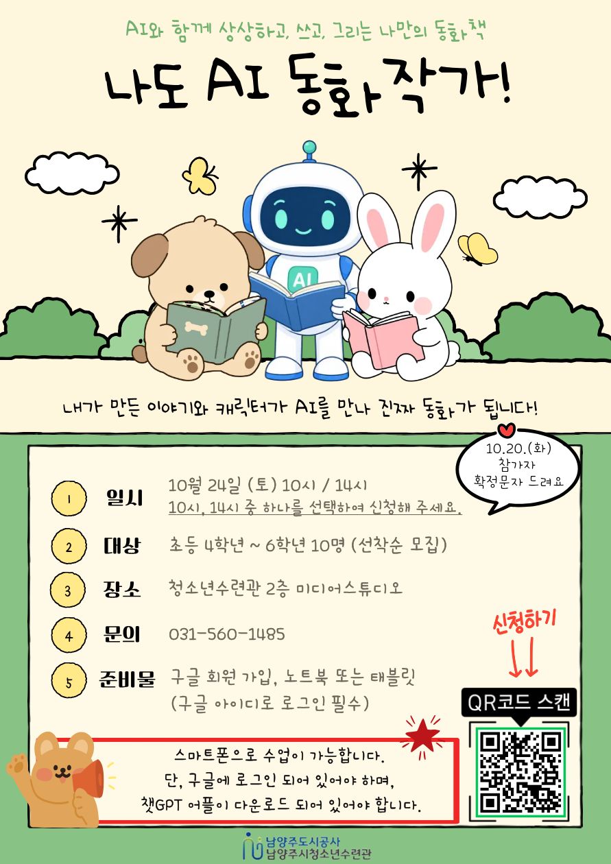 동화작가.jpg