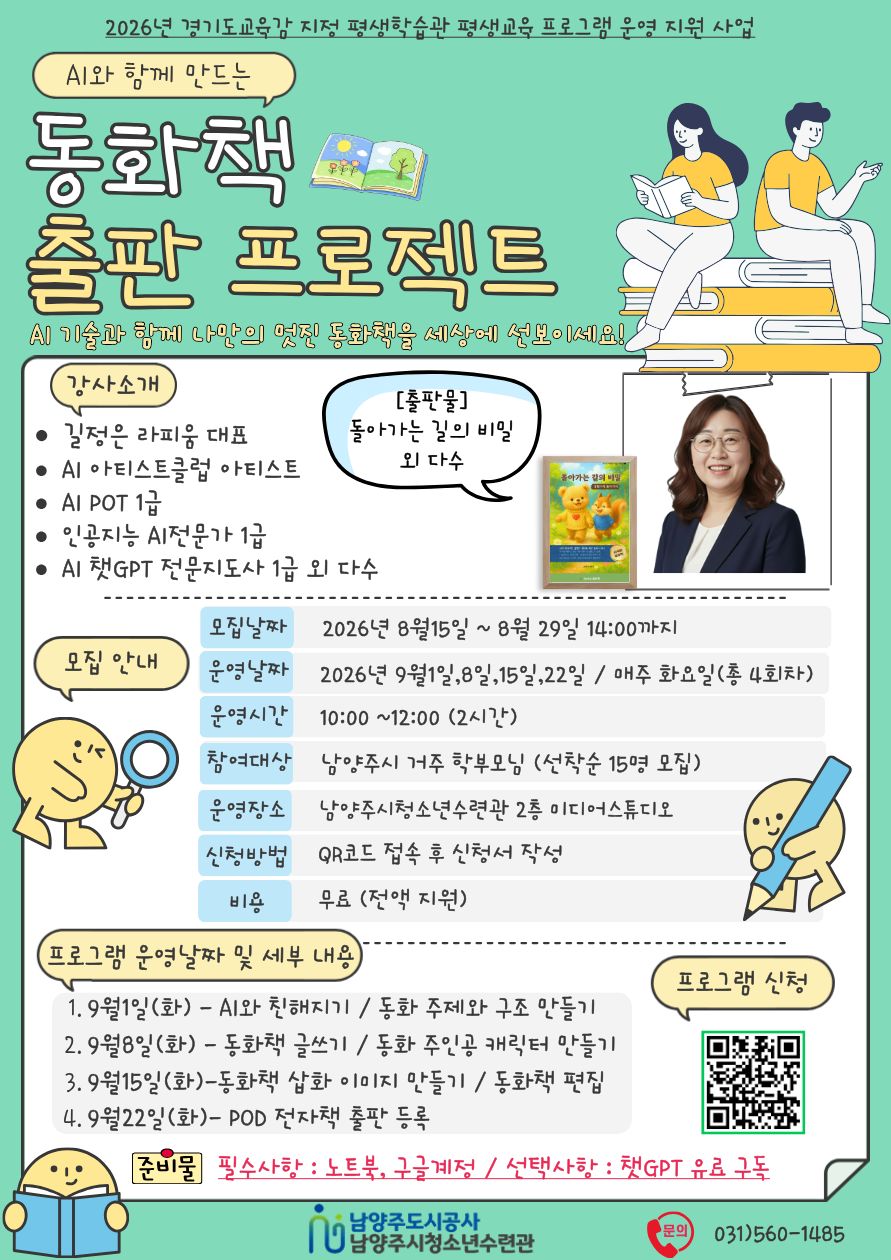그림책책.jpg