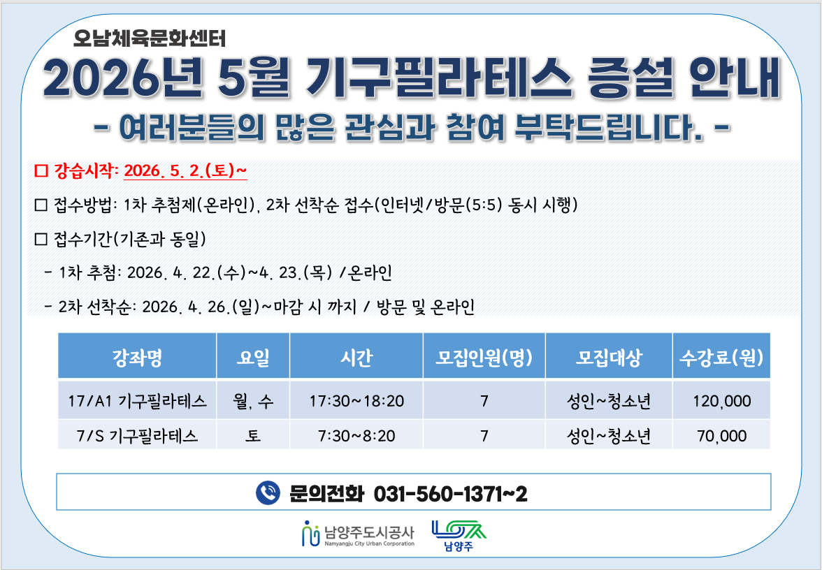안내문.png