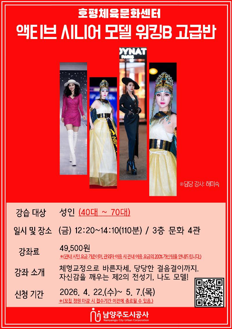 신규개설강좌_2-001.jpg
