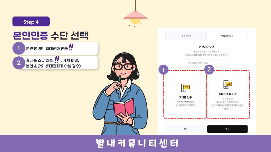 슬라이드5.PNG